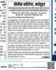 Notice Date 09/02/2025